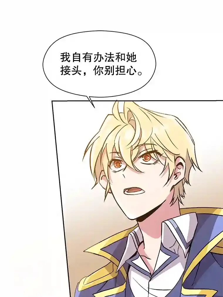 26.提炼魔力石82
