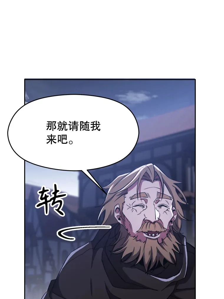 76.诡异的村子70