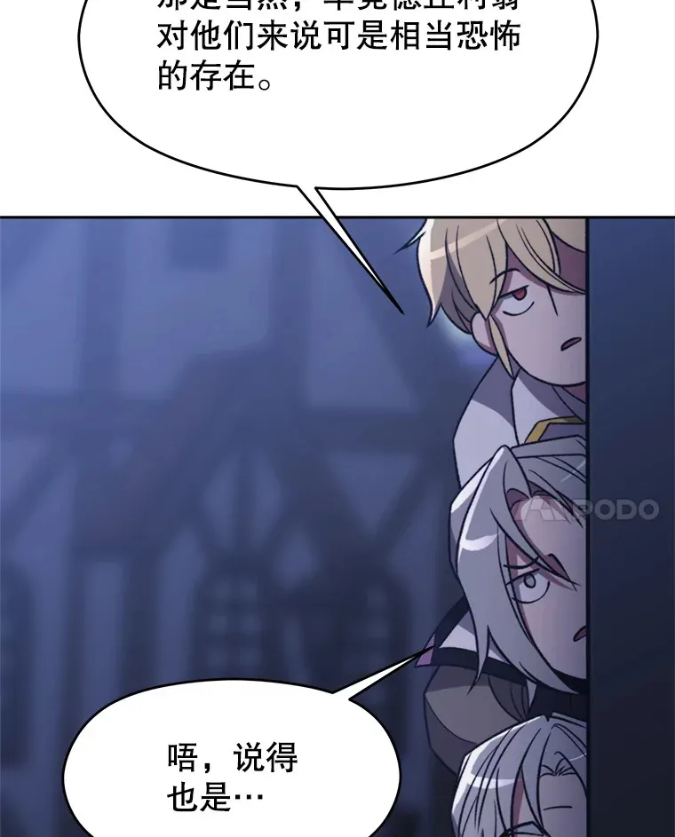 80.背后之人86