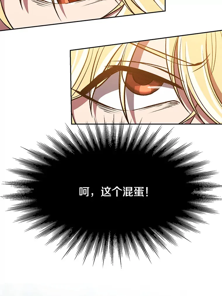 48.勇士候选人44