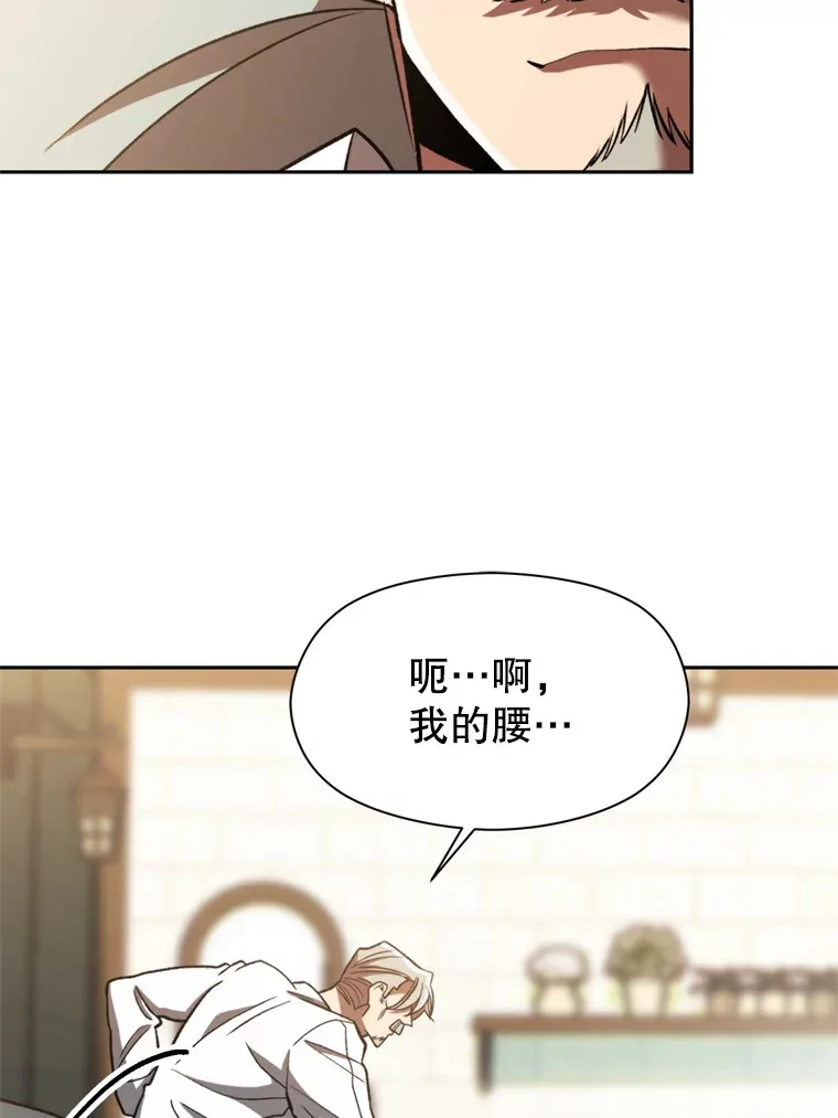 74.传授修炼法5