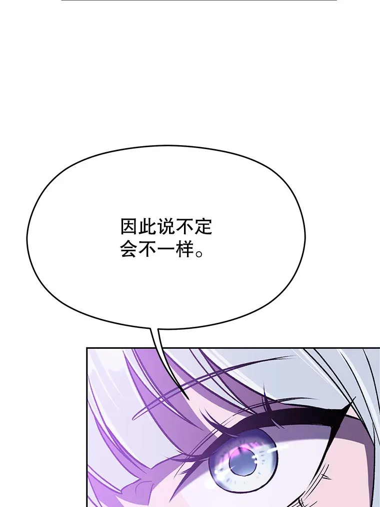 65.圣痕46