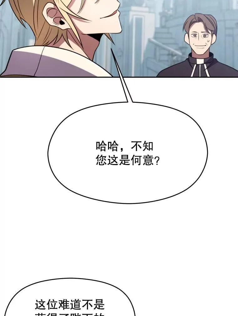 103.下定决心103