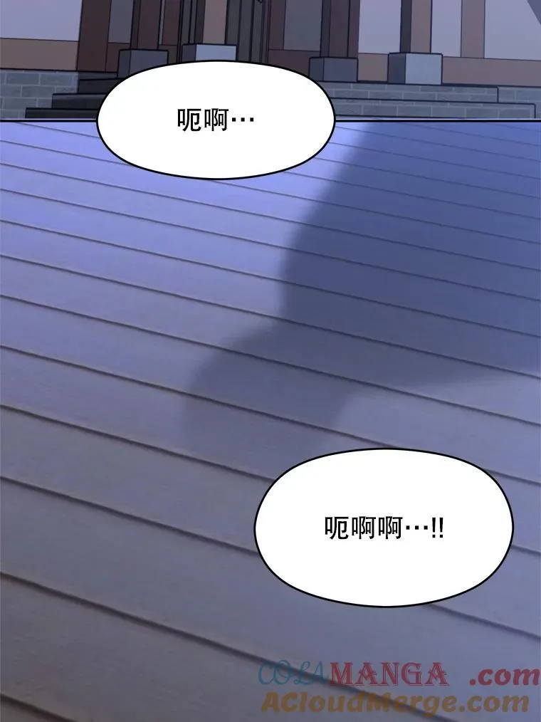 82.进入宅邸4