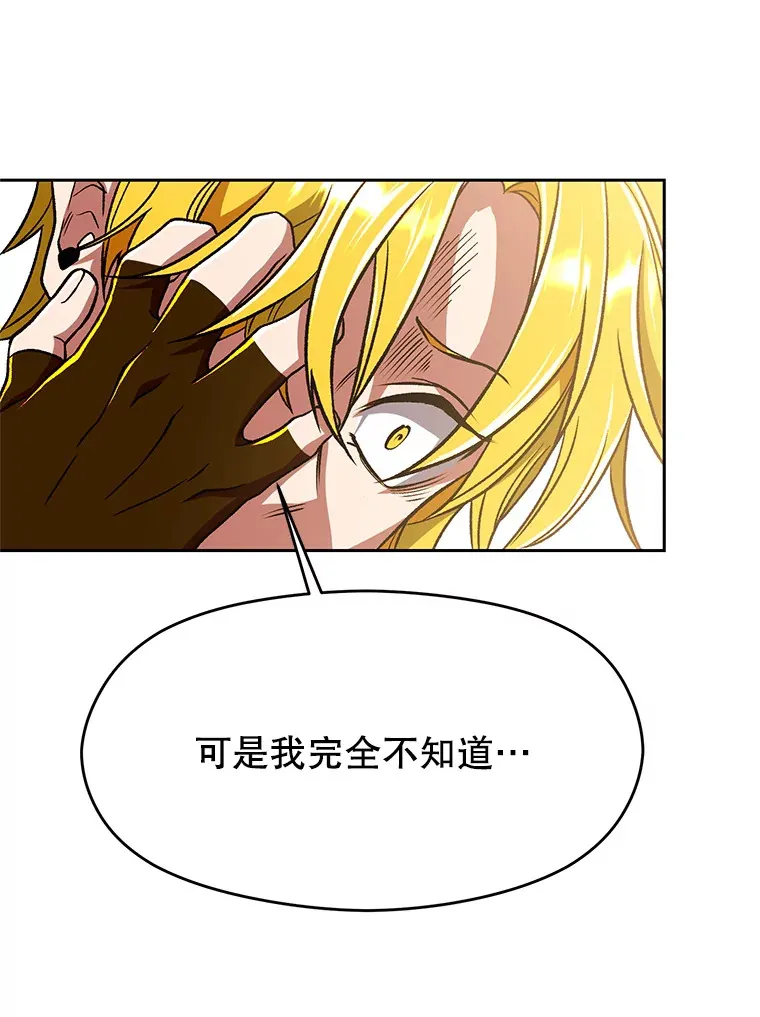 67.惨遭暴打25