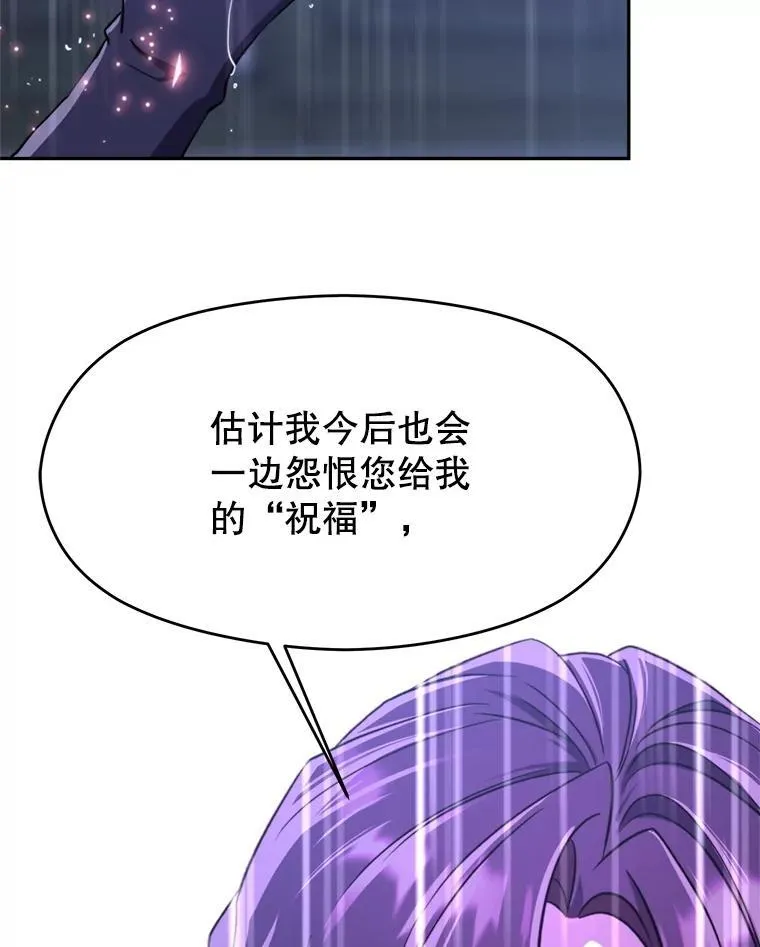 85.安息47