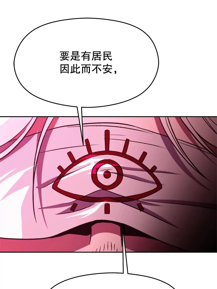 80.背后之人17