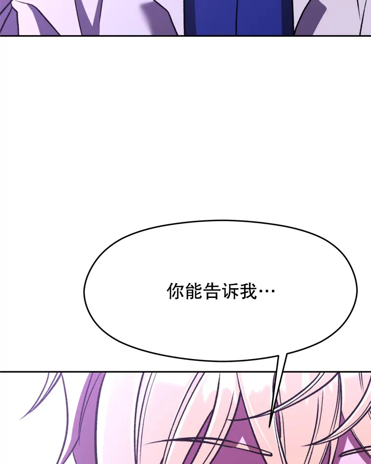 77.伯爵之子50