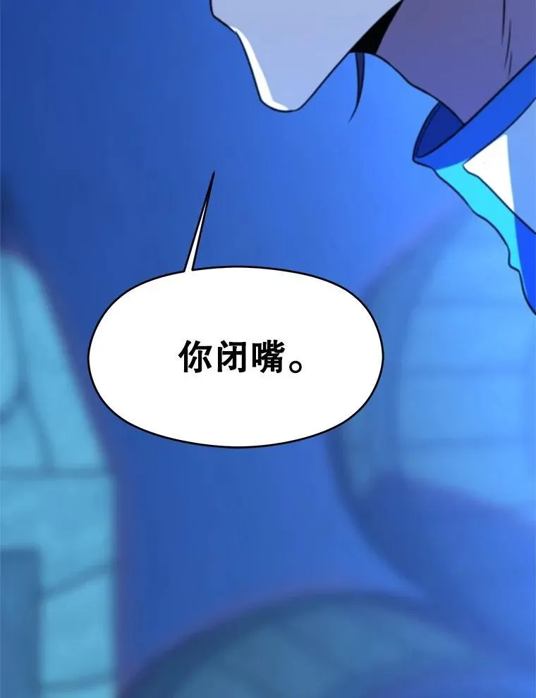 99.发现端倪15