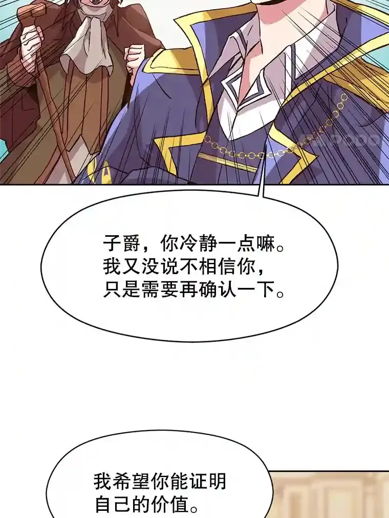 10.赌局36
