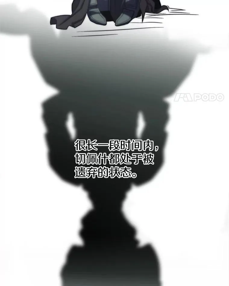 85.安息41