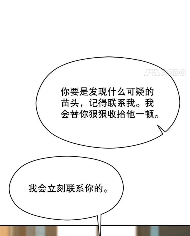 72.只是开始33