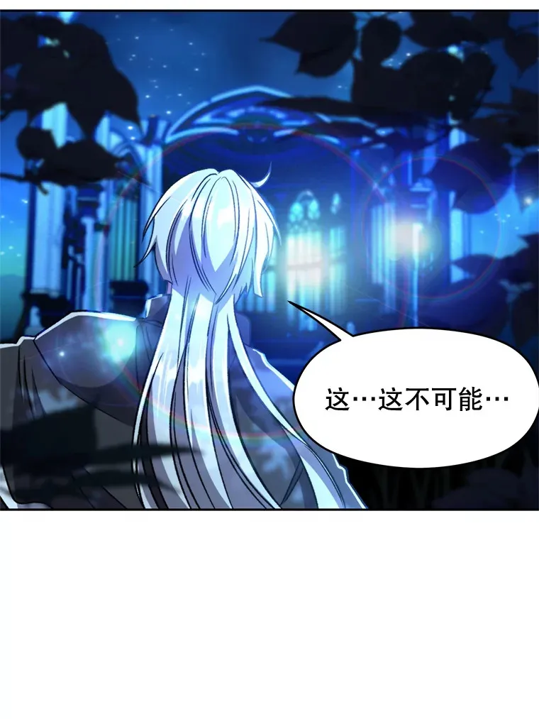 65.圣痕86