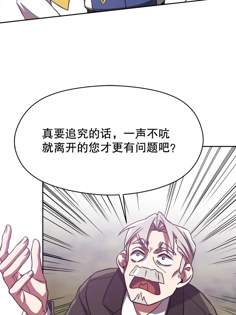 39.面见精灵王53