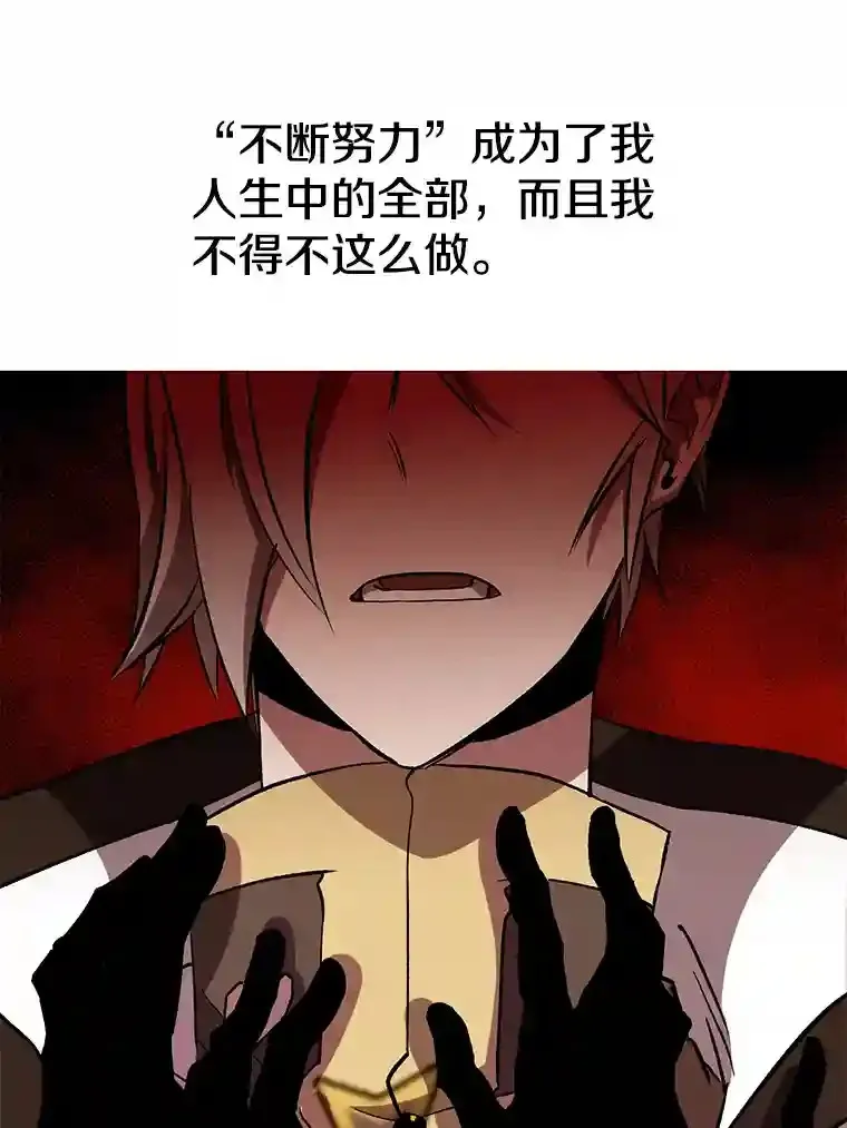 21.第4道关卡84