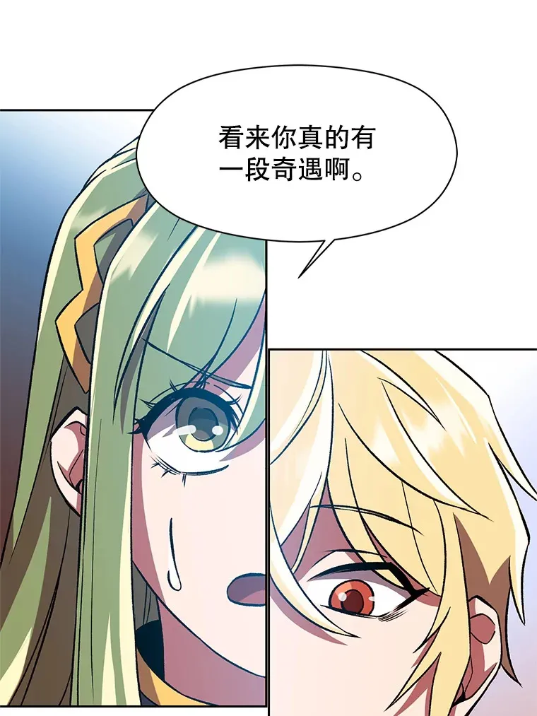 35.不速之客30