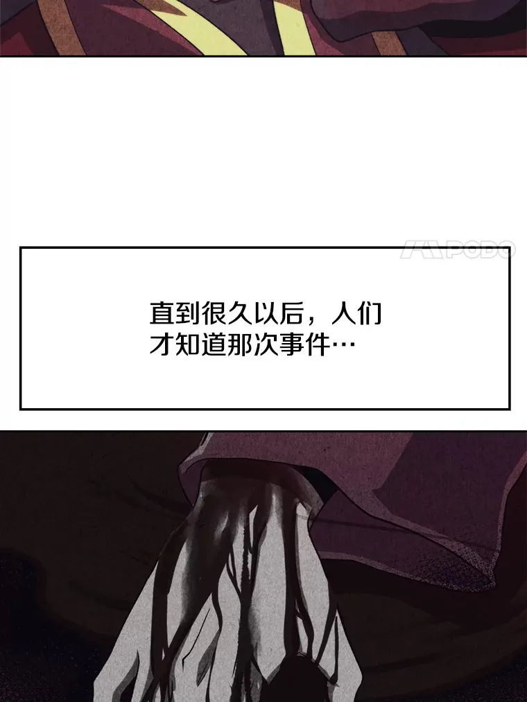52.教皇的支持50