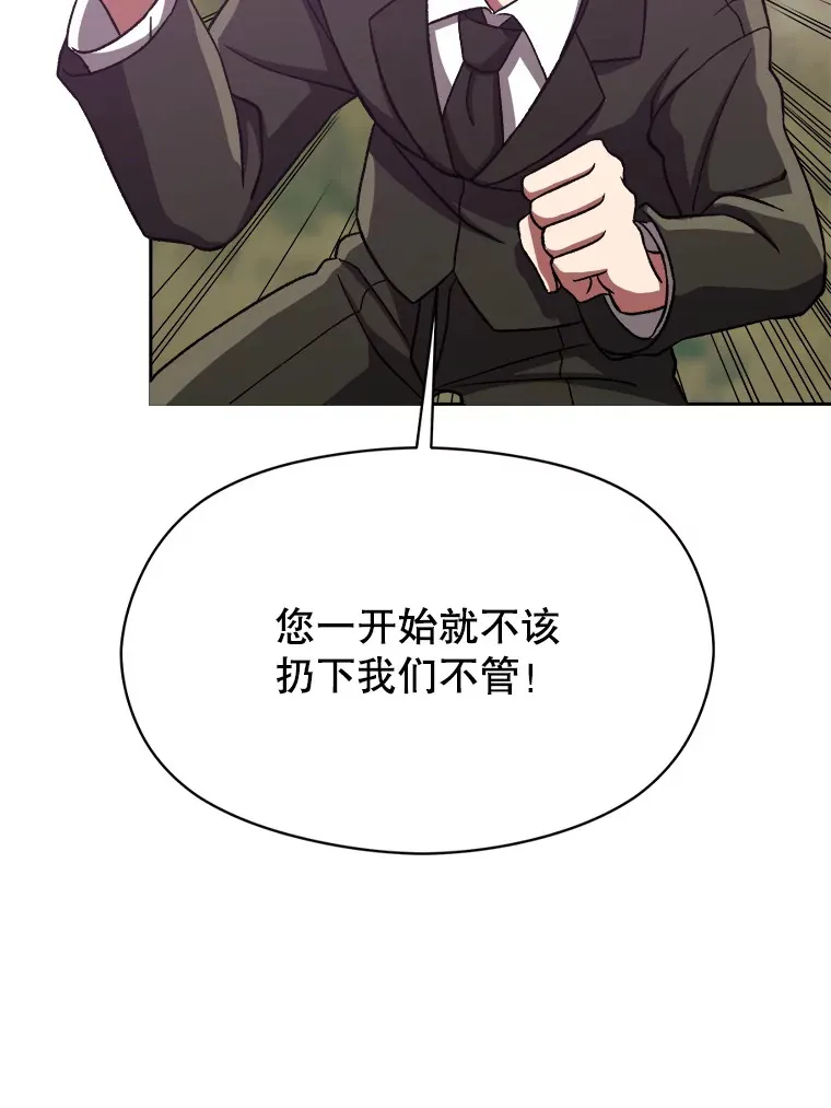 39.面见精灵王54