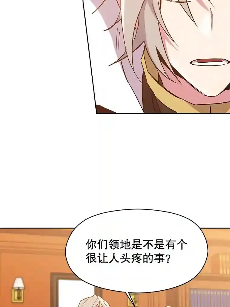 16.地下城77