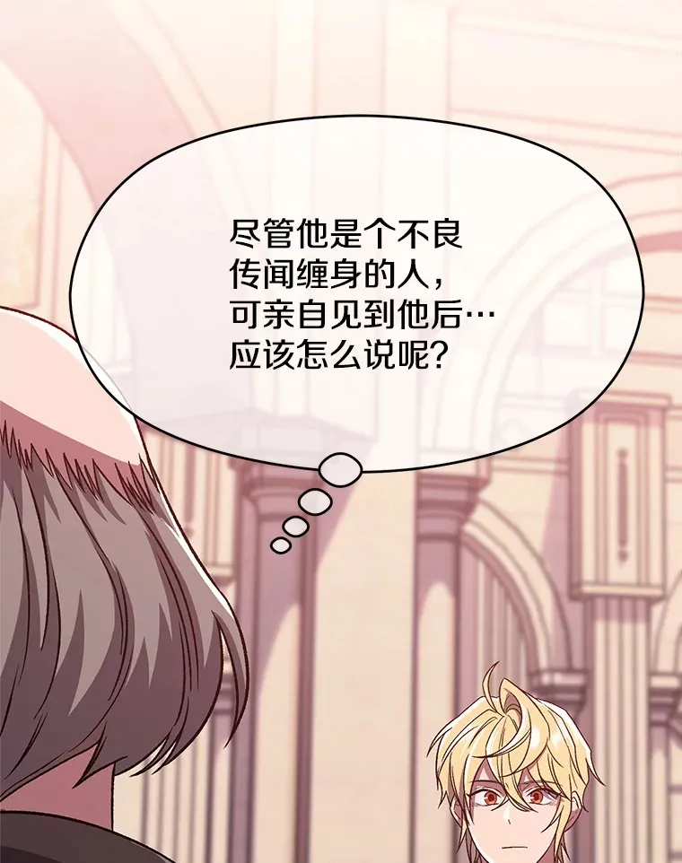 61.和纳伦的对话15