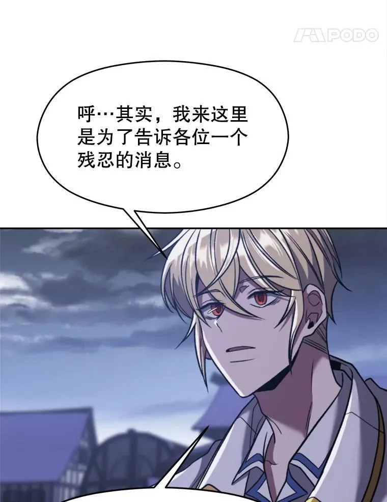81.一顿暴揍59