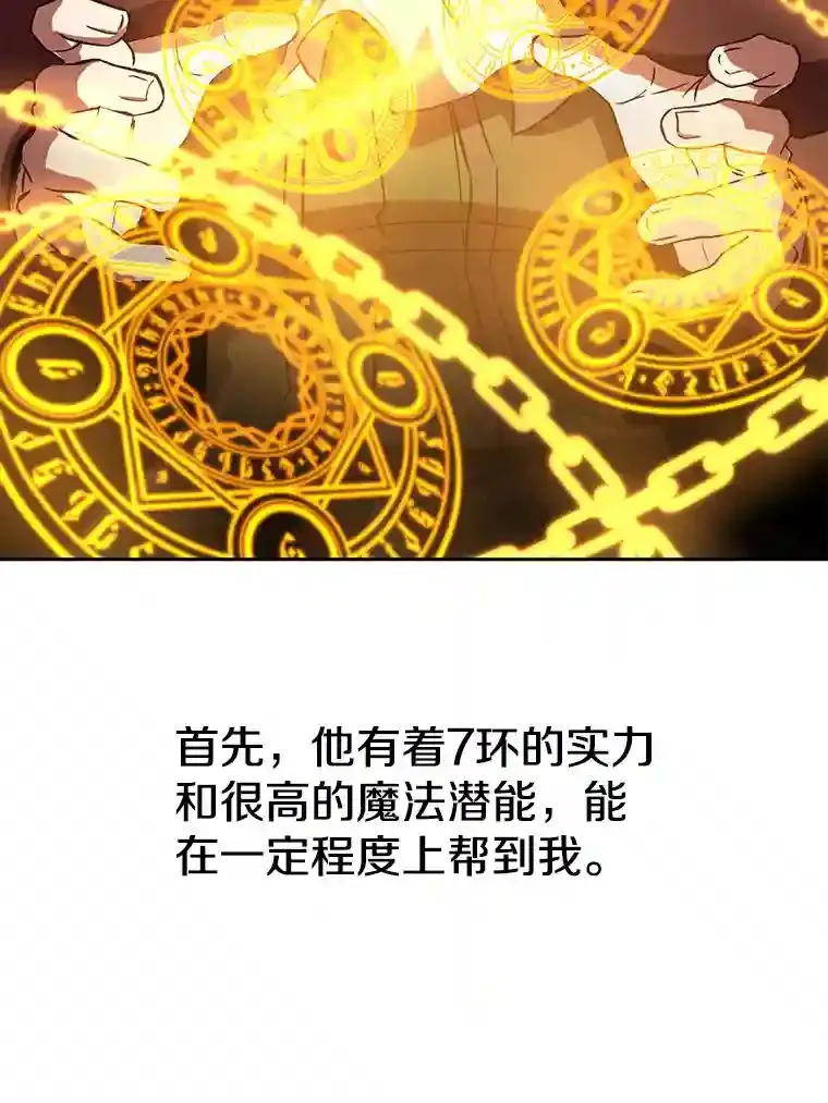 15.醒悟37