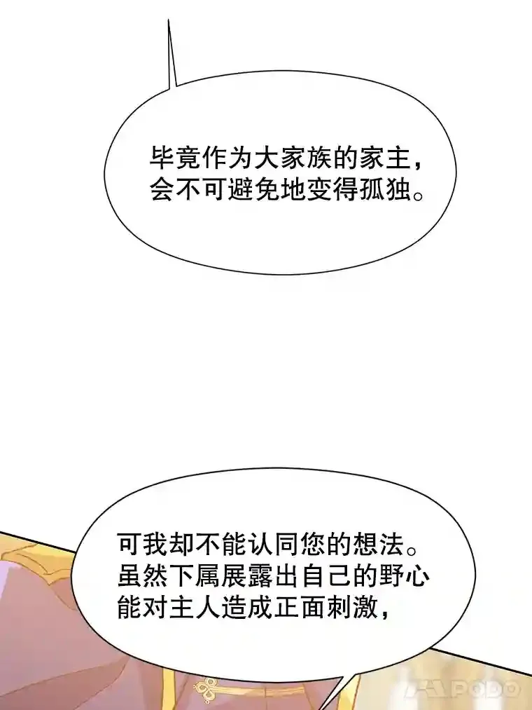 14.快叫我老师68