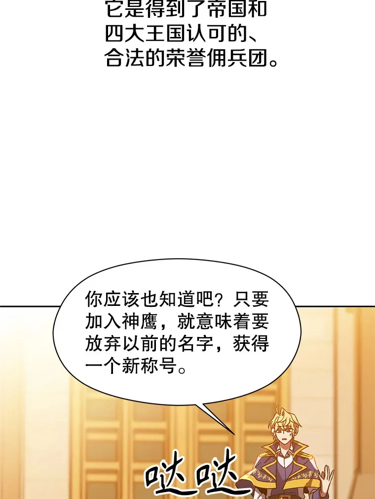 34.审判者的离开41