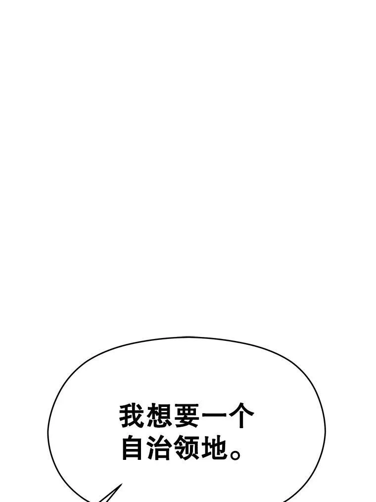 87.米哈尔的计划2