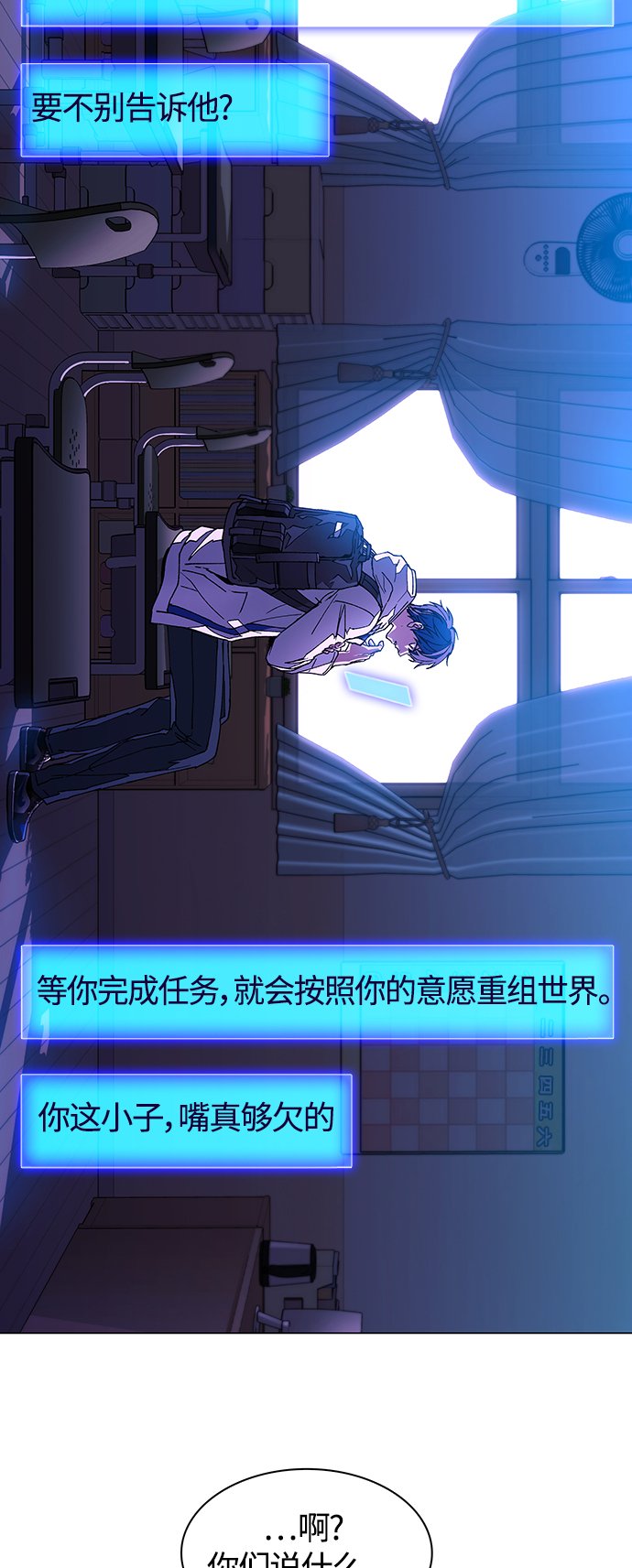 第4话52