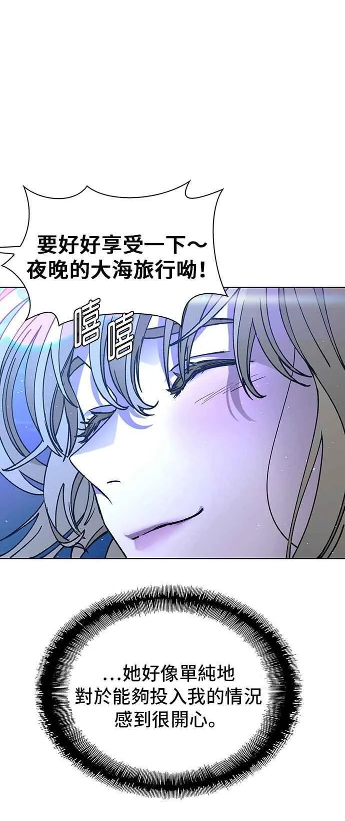 第58话44