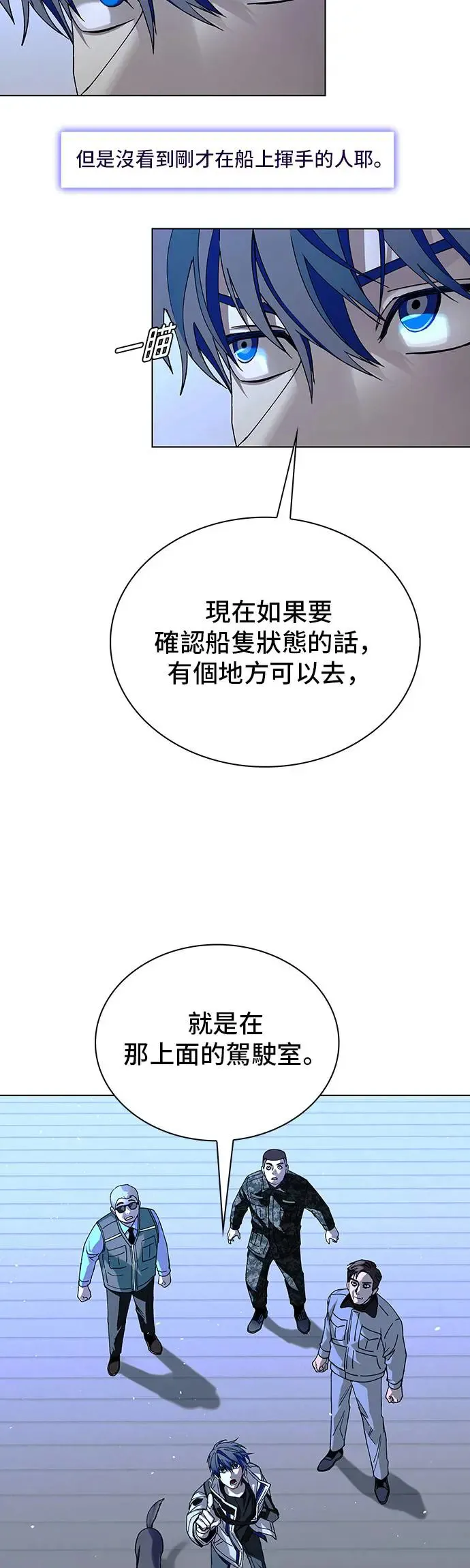 第48话34