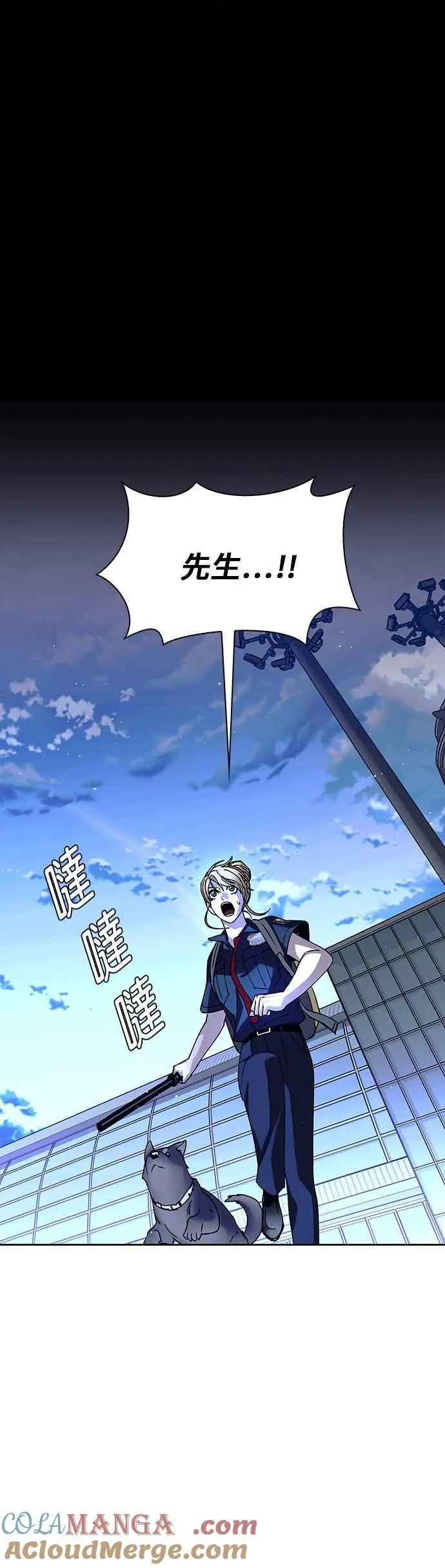 第69话9