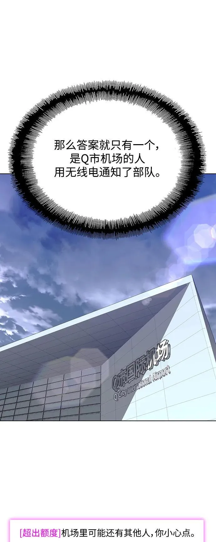 第40话31