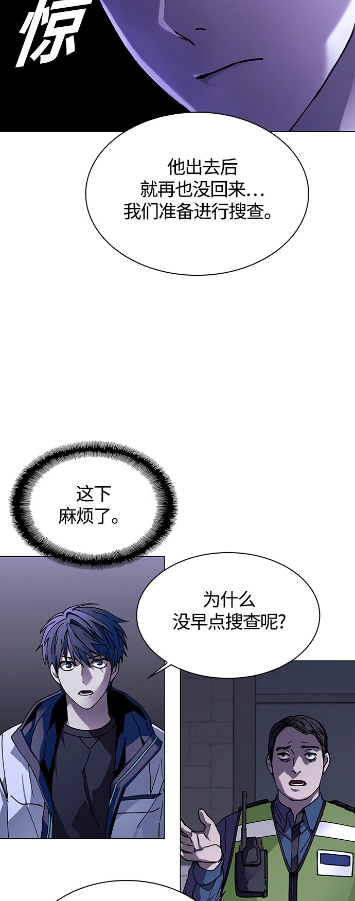 第5话19