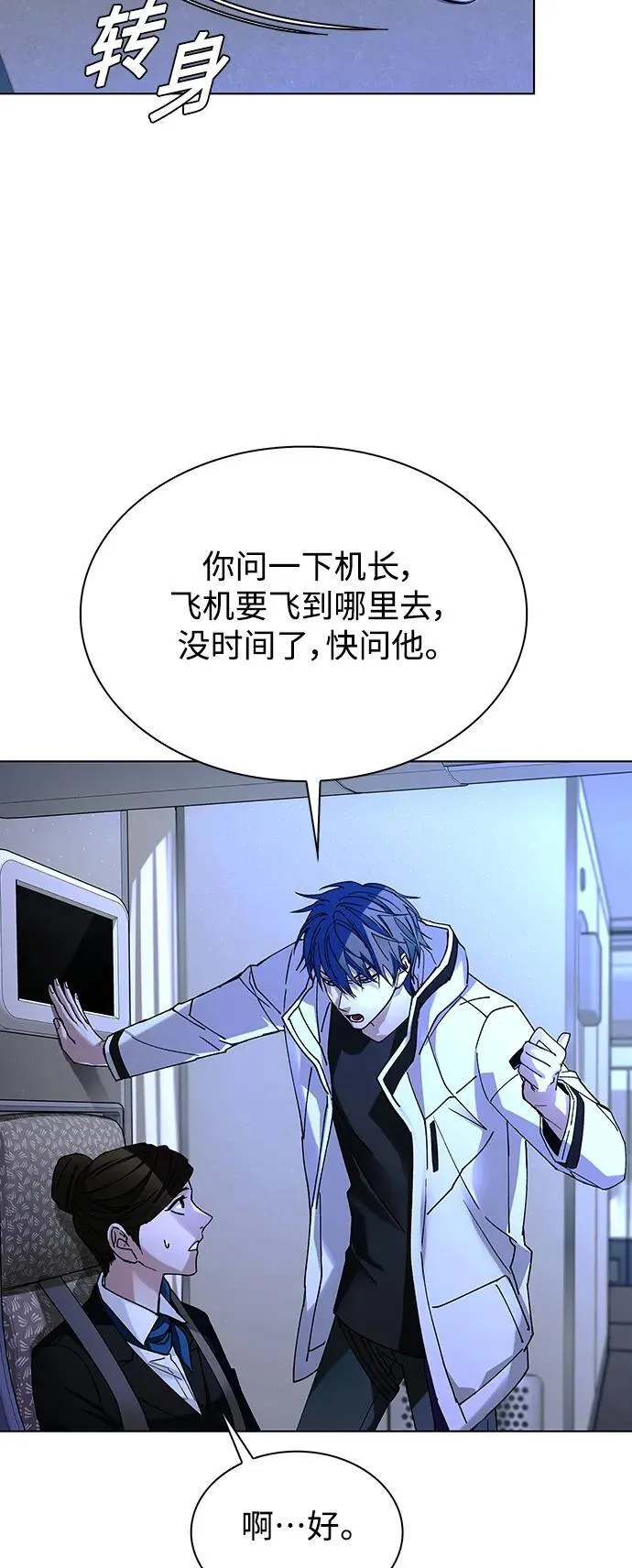 第41话35