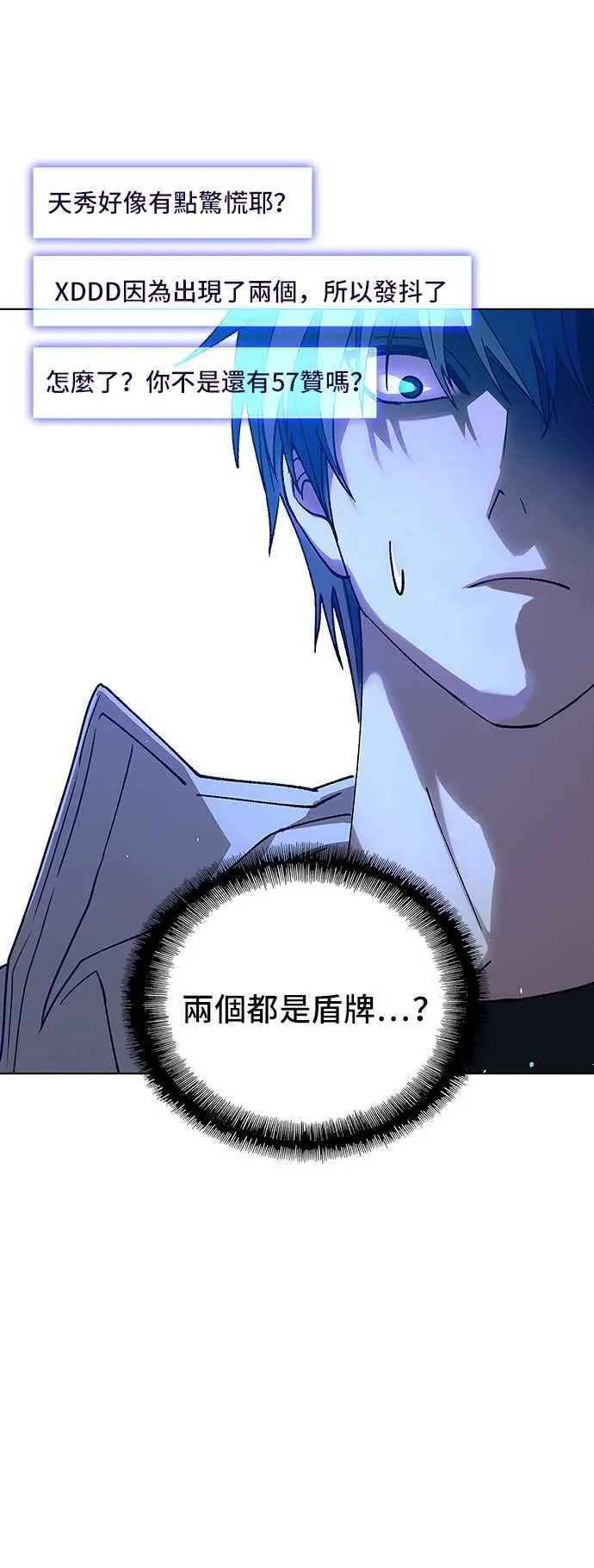 第64话2