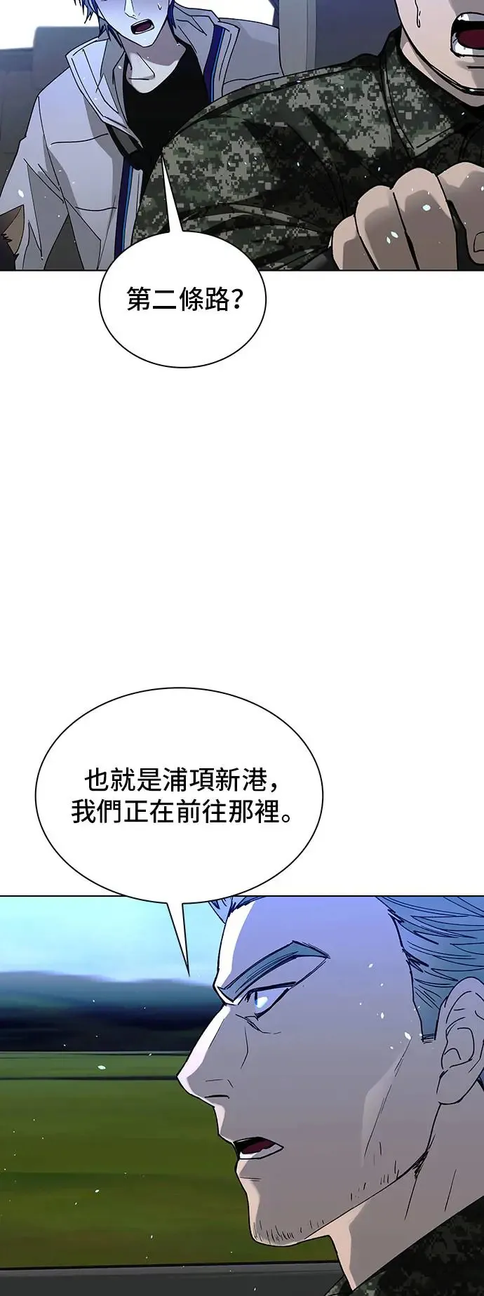 第46话34