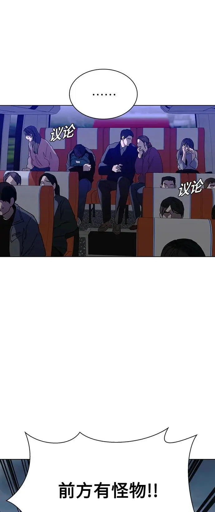 第37话75