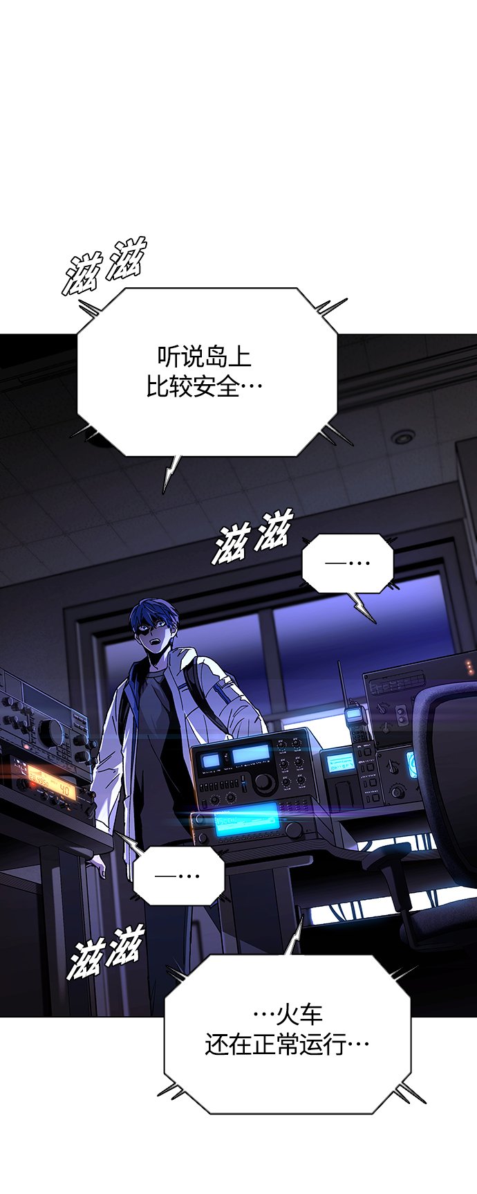 第10话23