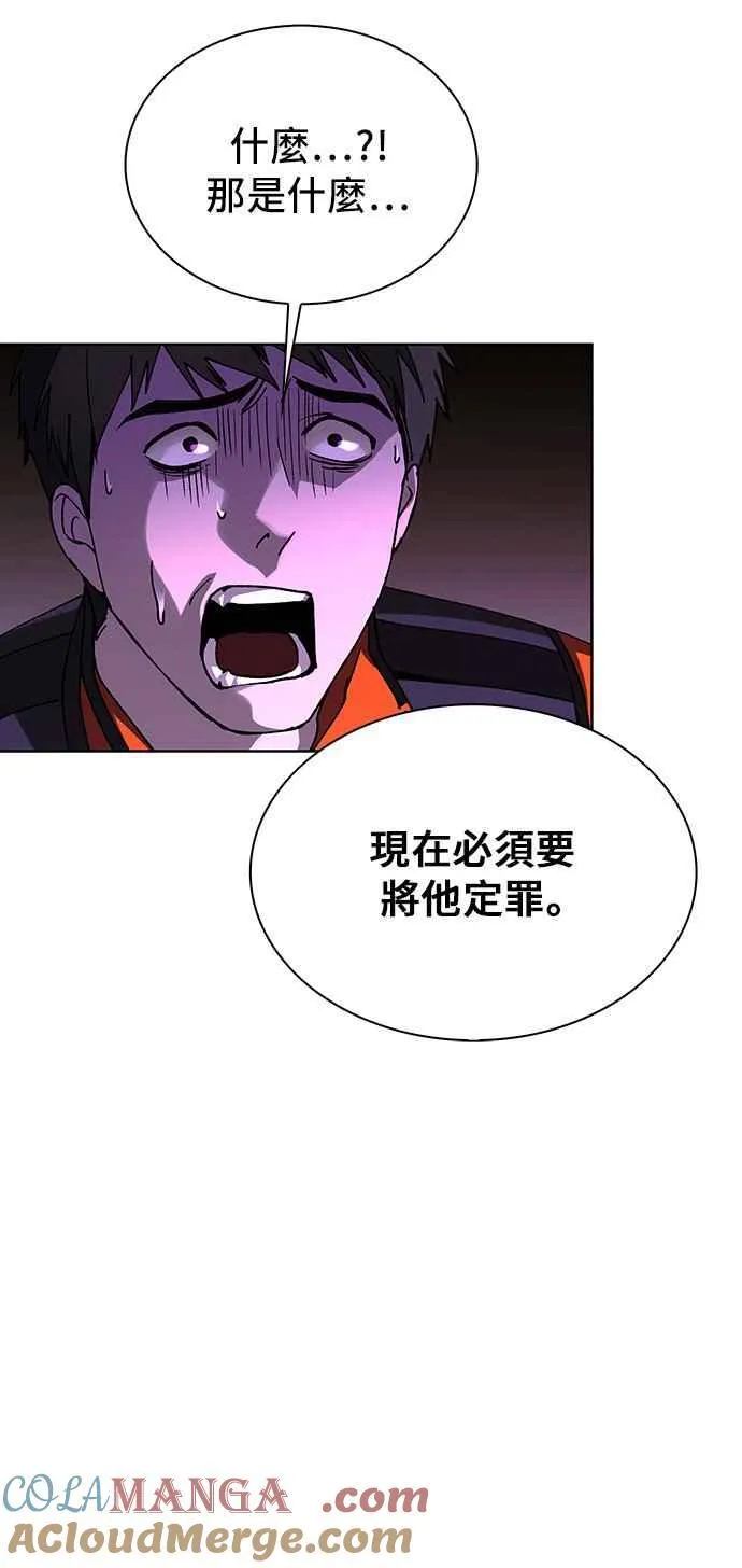 第66话39