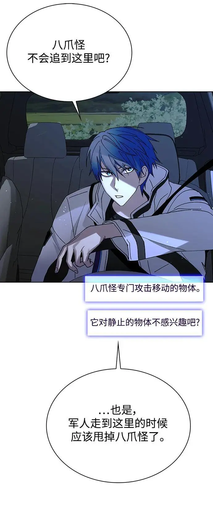 第39话11