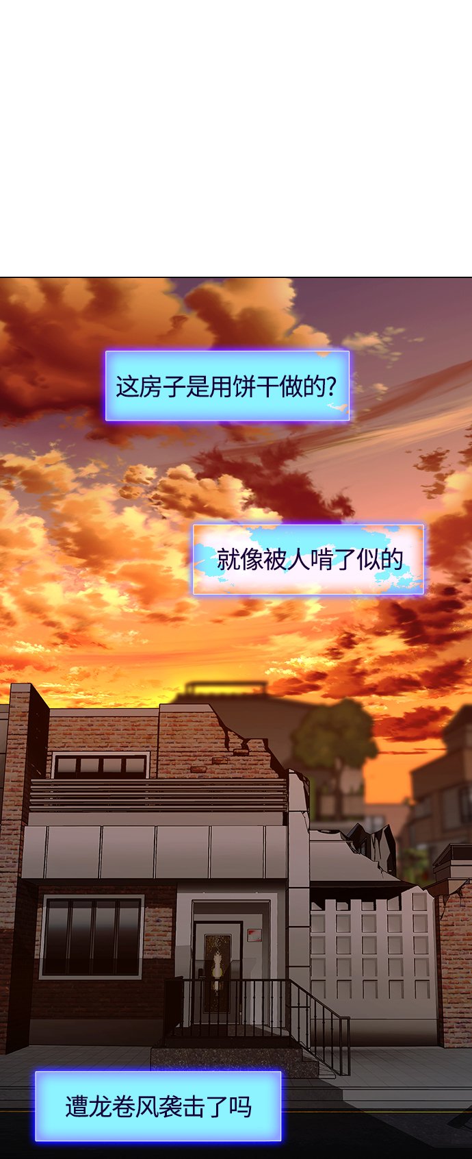 第2话54