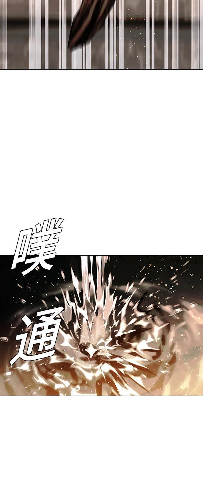 第25话3