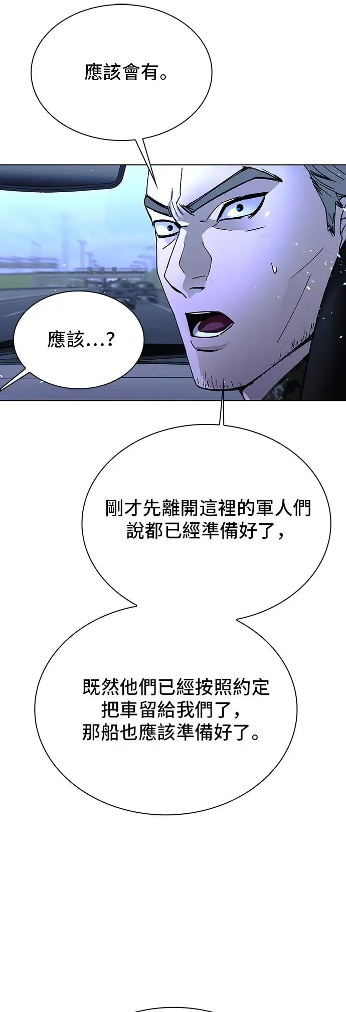 第46话21