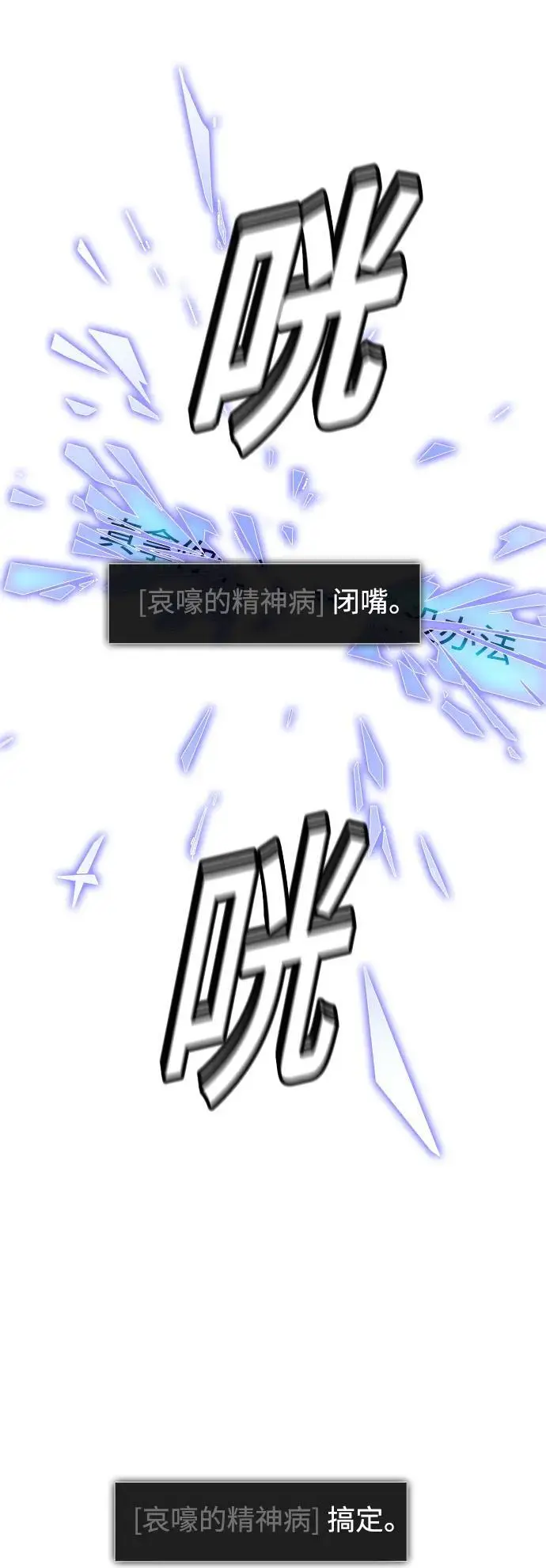 第38话41