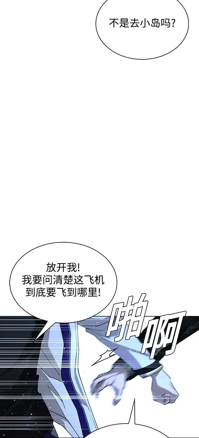 第41话14