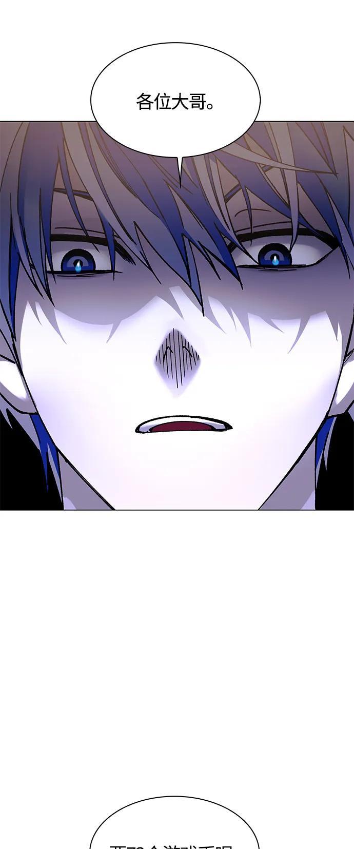 第21话34