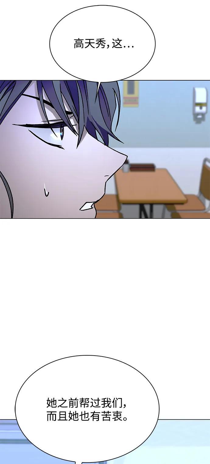 第23话43