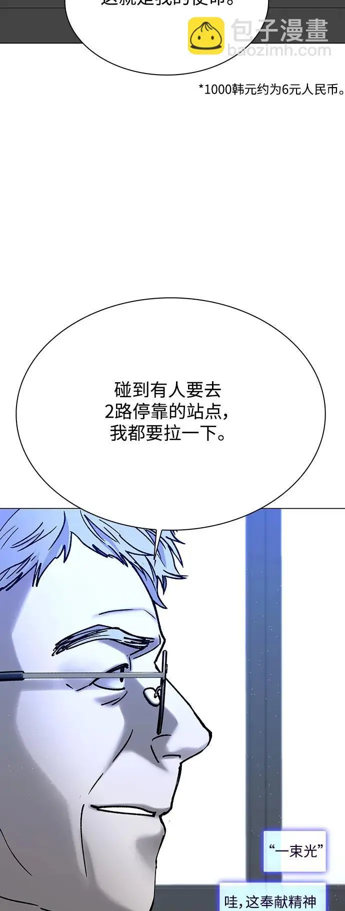 第35话43